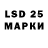 LSD-25 экстази кислота Marine Fettuccine