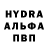 Метадон methadone RashNar