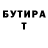 Amphetamine Розовый Gangster Rating