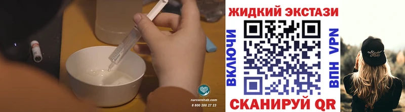 даркнет сайт Светлогорск Бутират BDO