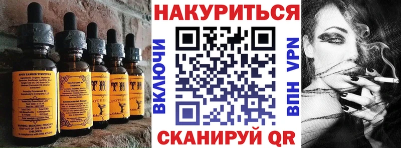 Еда ТГК марихуана  KRAKEN зеркало  Светлогорск  хочу наркоту 