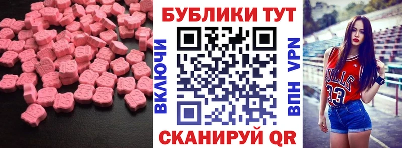 наркотики  Светлогорск  Ecstasy mix 