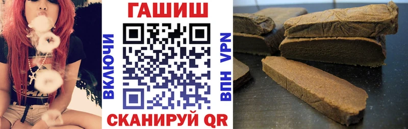 площадка Telegram  Светлогорск  ГАШИШ Ice-O-Lator 