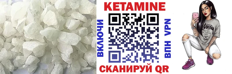 блэк спрут как зайти  Светлогорск  КЕТАМИН ketamine 
