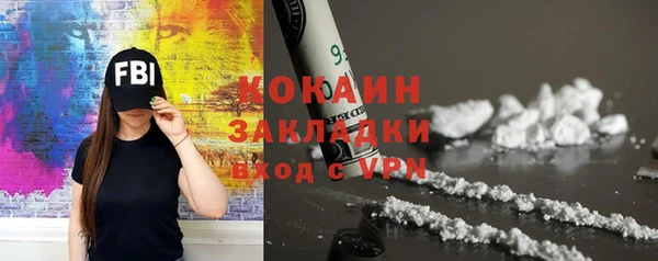 наркотики Баксан
