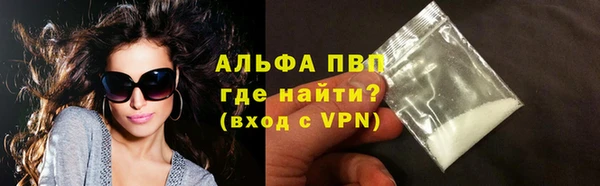 соль ск Балабаново