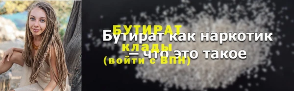 наркотики Баксан