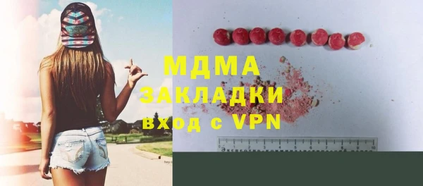 наркотики Баксан