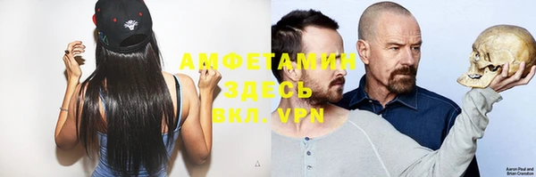 соль ск Балабаново