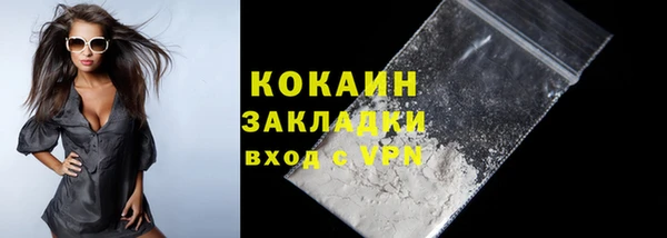 соль ск Балабаново
