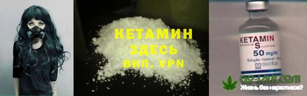 соль ск Балабаново