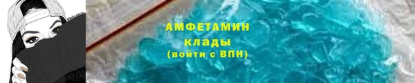 соль ск Балабаново