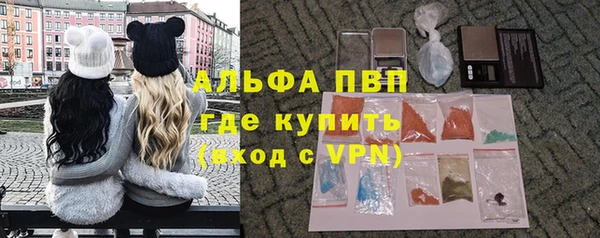 соль ск Балабаново