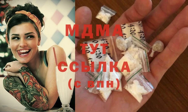 соль ск Балабаново