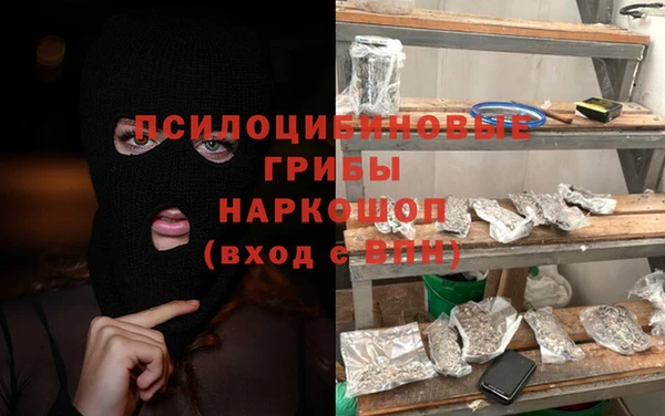 спайс Зеленодольск