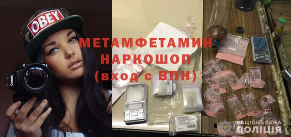 наркотики Баксан