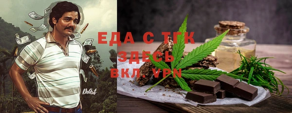 соль ск Балабаново