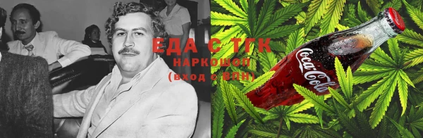 соль ск Балабаново