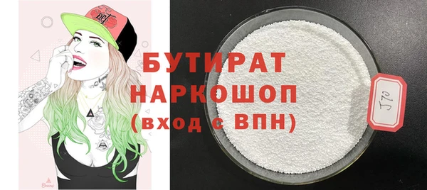 соль ск Балабаново
