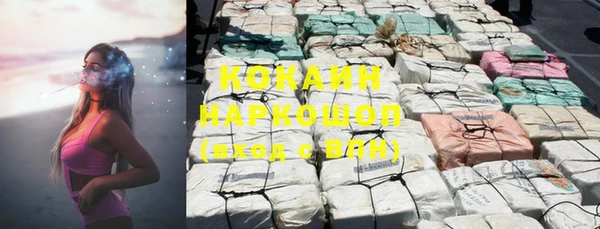 соль ск Балабаново