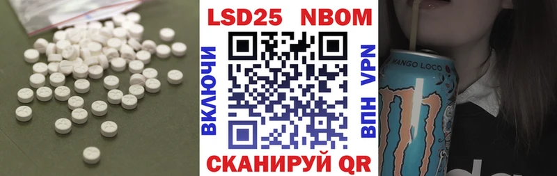 ЛСД экстази кислота  сайты даркнета клад  Светлогорск 