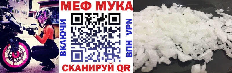 OMG онион  Светлогорск  Мефедрон кристаллы 