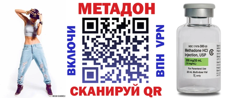 даркнет сайт  площадка официальный сайт  блэк спрут ССЫЛКА  Метадон кристалл  Светлогорск 