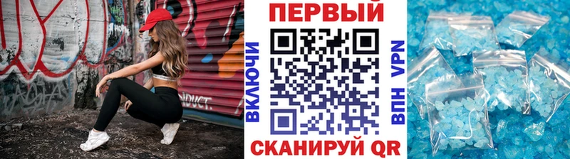Первитин мет купить ОМГ ОМГ вход Светлогорск