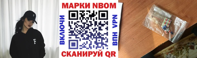 Наркотические марки 1,8мг Светлогорск