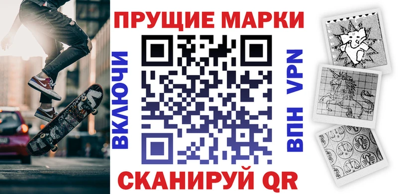 Марки NBOMe 1,5мг  где купить наркоту  Светлогорск 