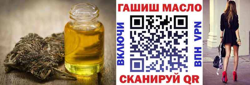 ТГК Wax  продажа наркотиков  Светлогорск 